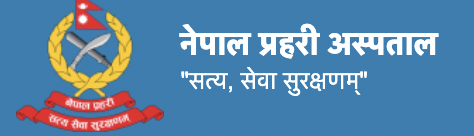 Nepal Police Hospital